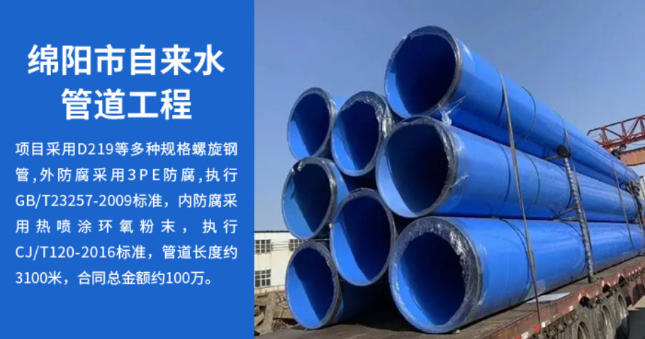 沙市丽水市政管道工程